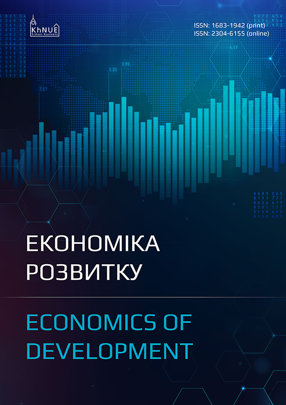 Том 25, № 1, 2026